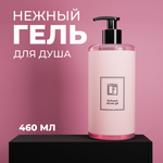 Гель La Fabrique 460 мл