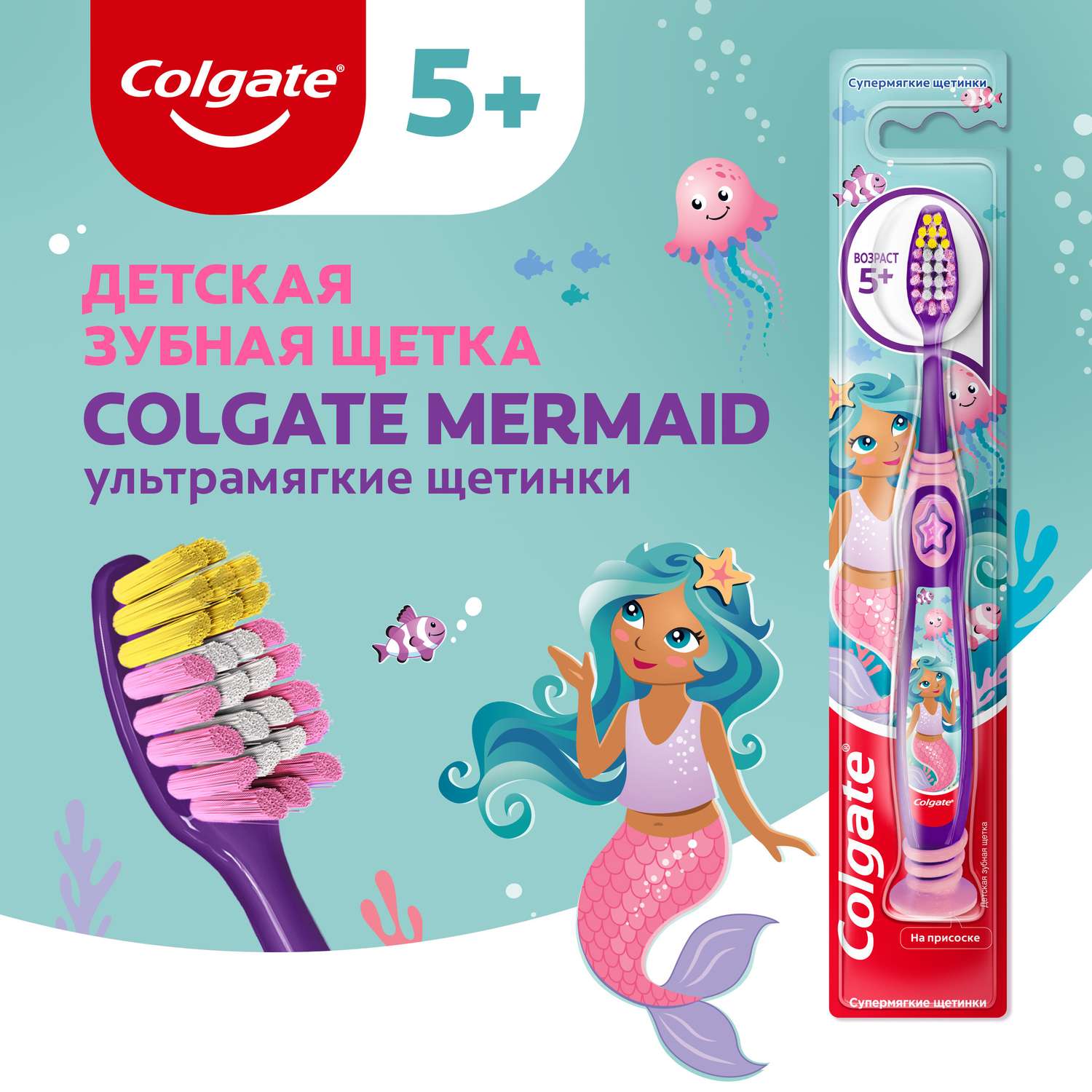 Зубная щетка классическая Colgate от 5 лет в ассортименте - фото 38