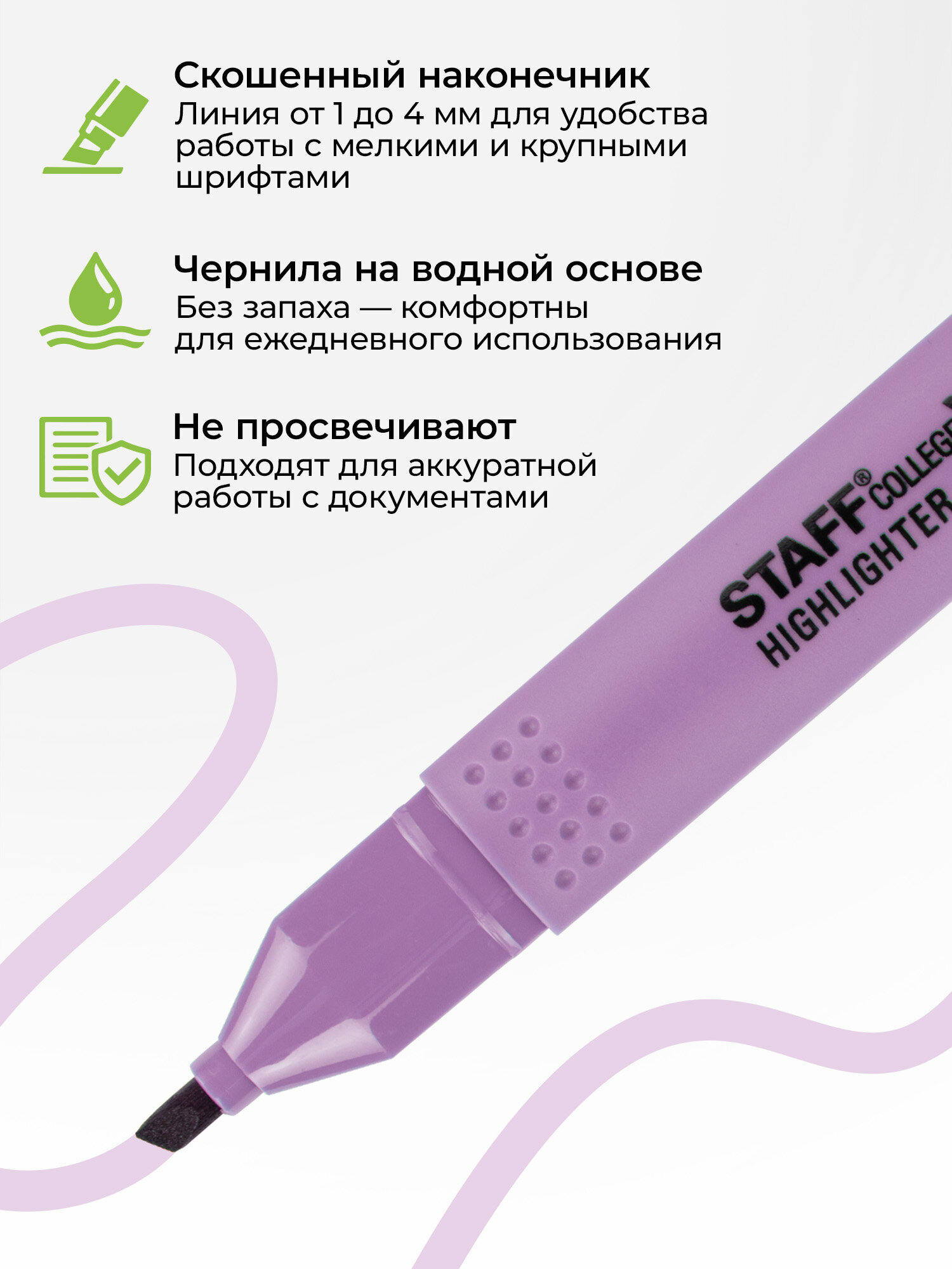 Текстовыделители Staff 6 шт. - фото 3