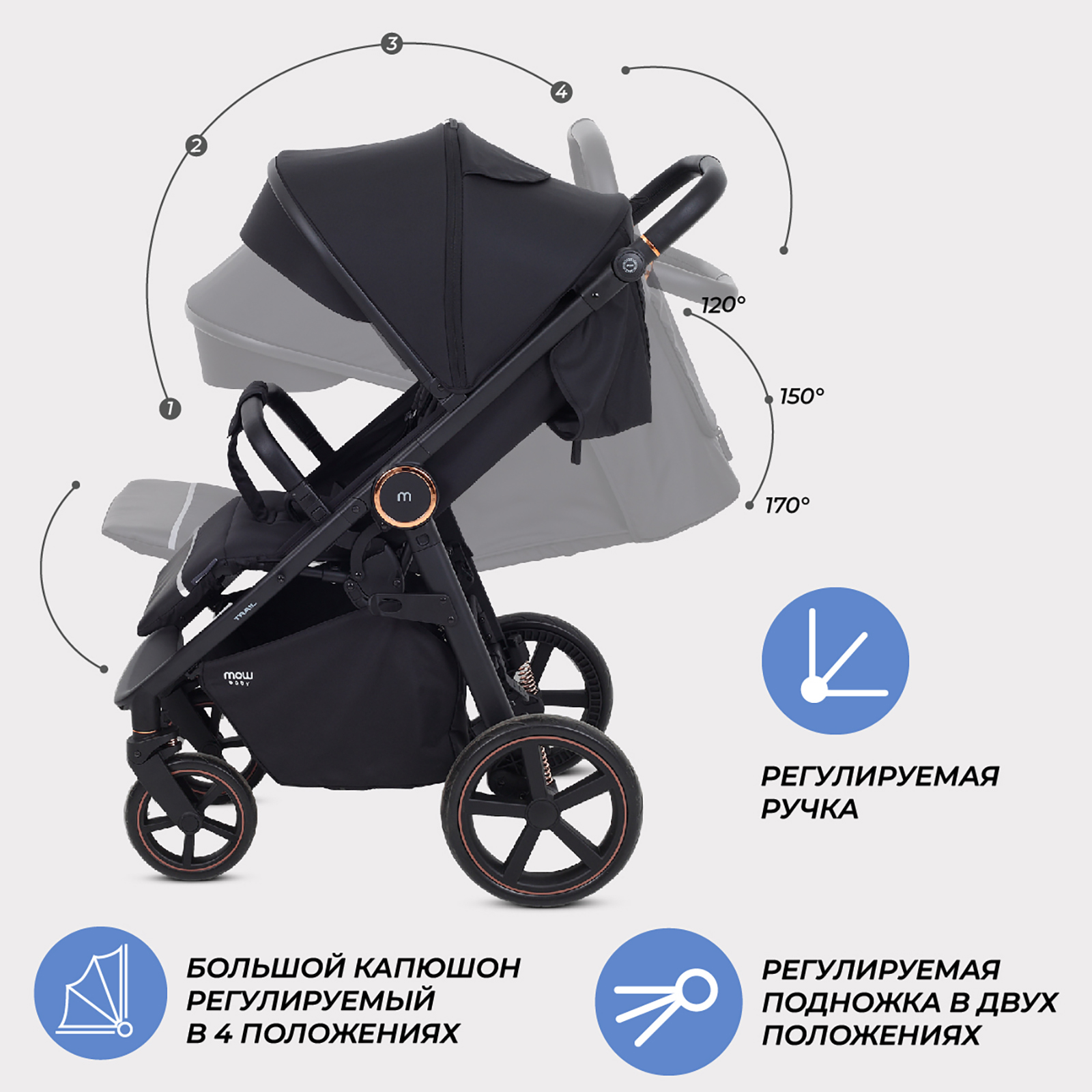 Коляска прогулочная MOWbaby Trail - фото 5