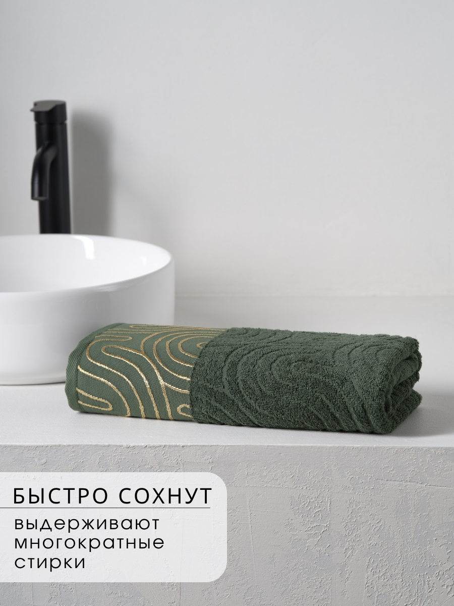 Полотенце Ночь Нежна - фото 3