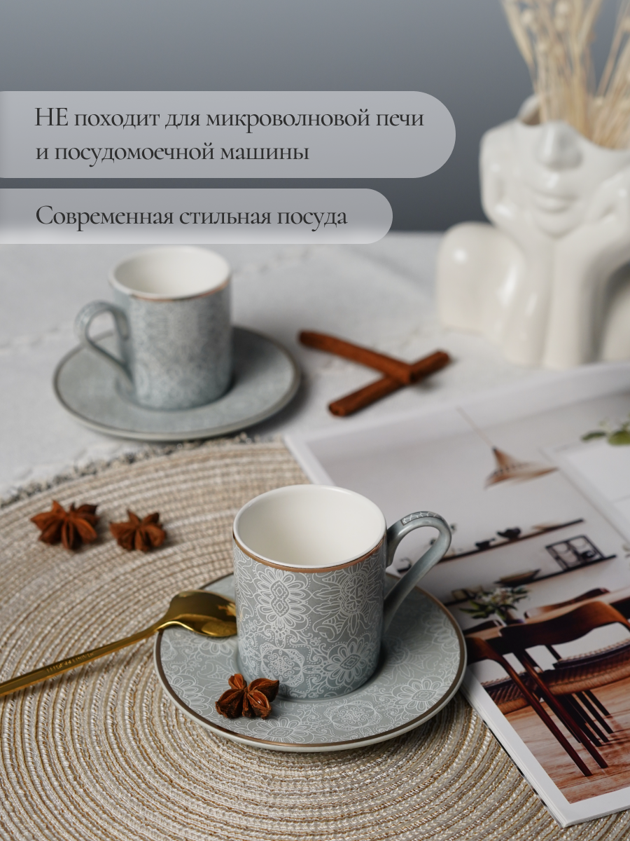 Набор кофейный Balsford 12 предметов серый - фото 5