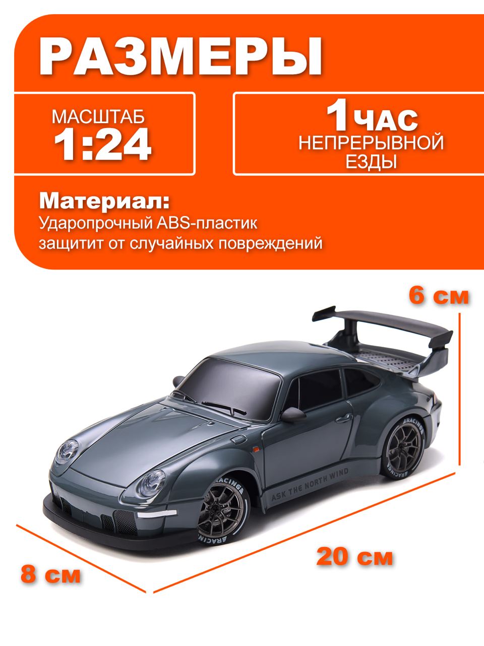 Автомобиль РУ BabyDreams Porsche 1:24 - фото 5