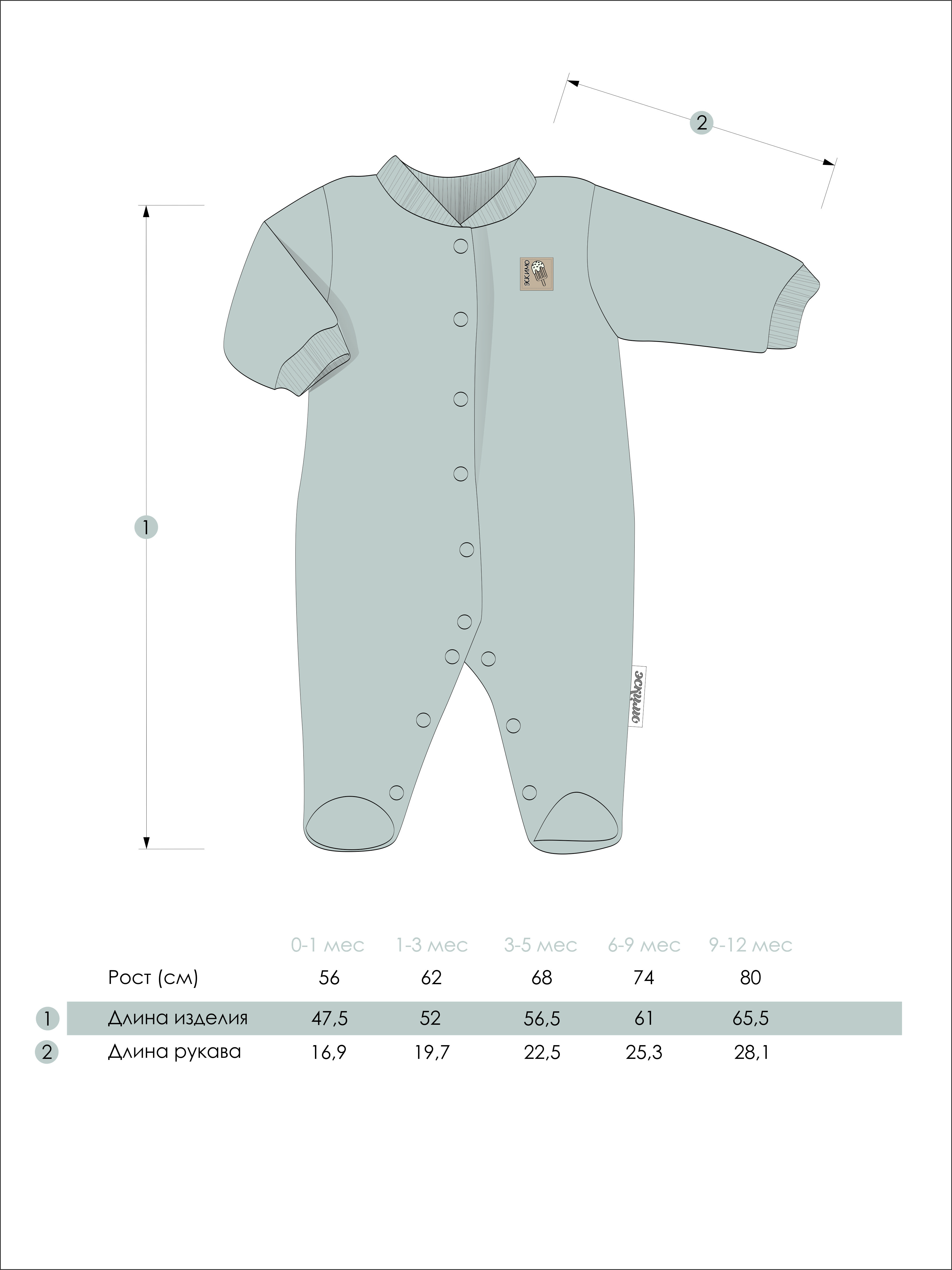 Комбинезон Эскимо 39-401 - фото 3