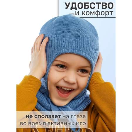Шапка и снуд ПриКиндер