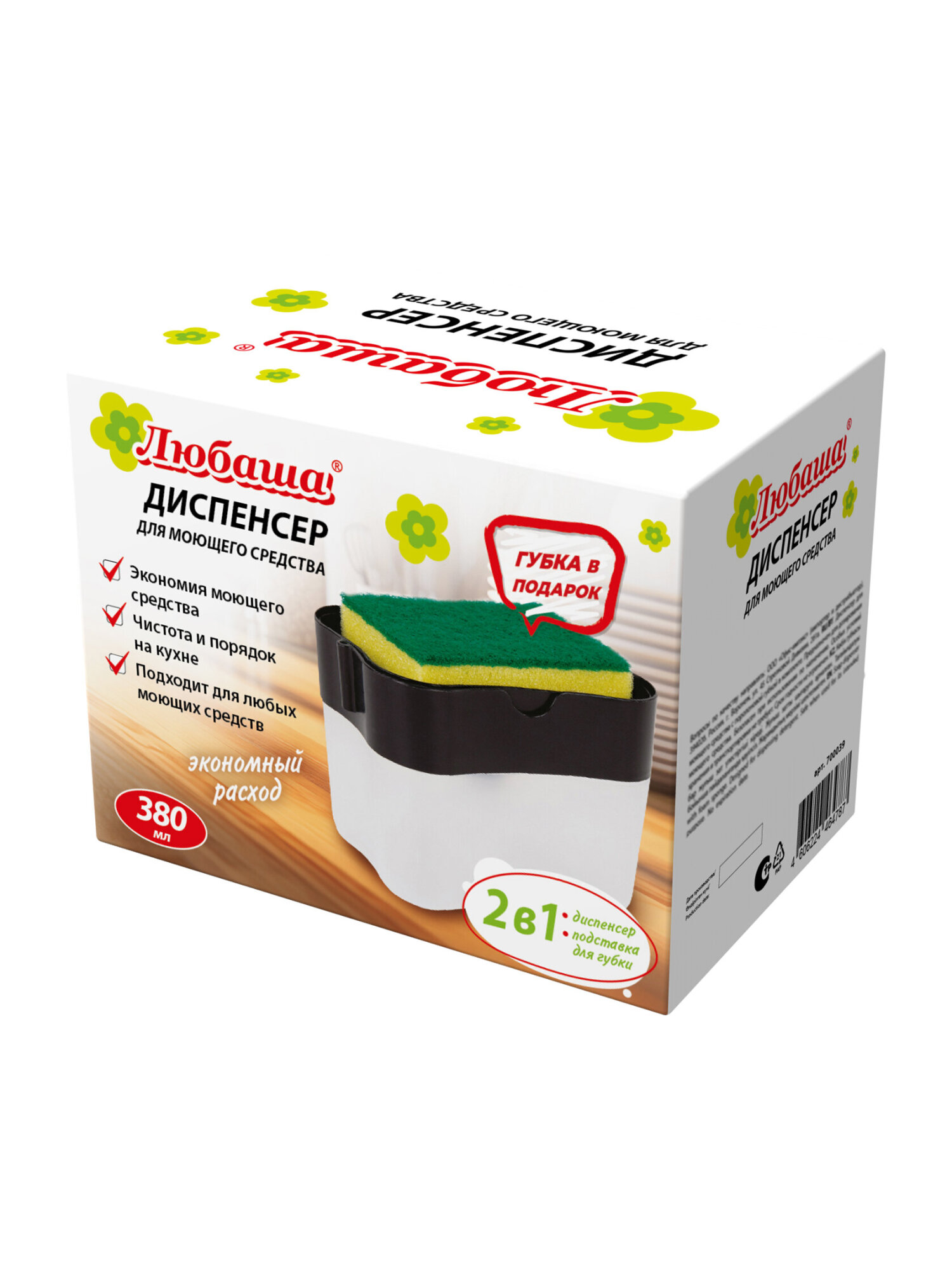 Дозатор Любаша Черный - фото 12