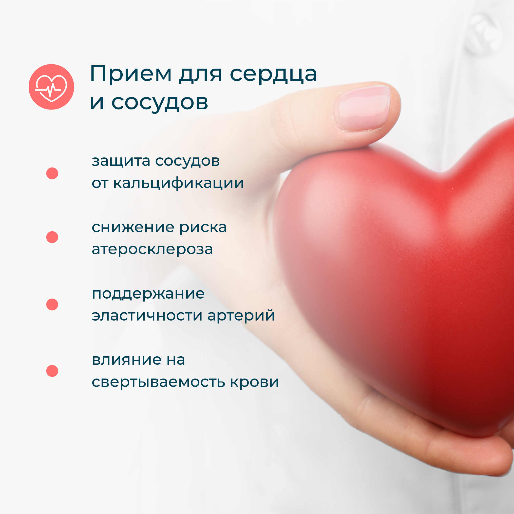 K2 LeafToGo витамины для костей, зубов и сердца, 60 капсул - фото 5