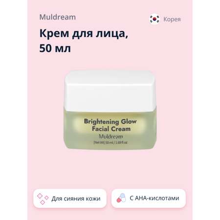 Крем Muldream
