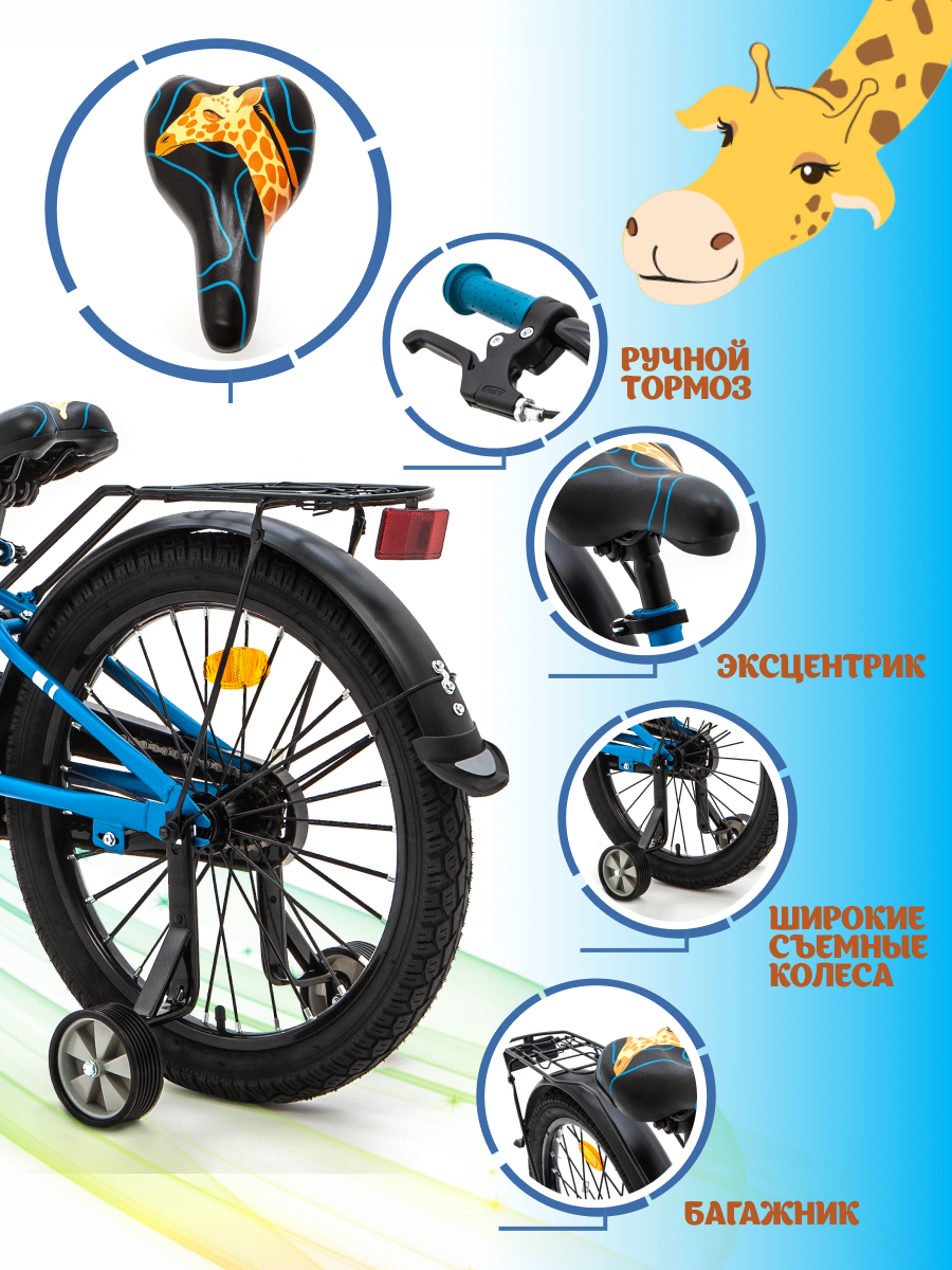 Двухколесный велосипед ZigZag 20 дюймов - фото 2