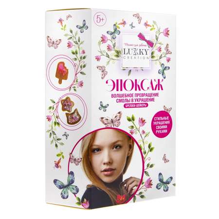 Набор для творчества LUCKY