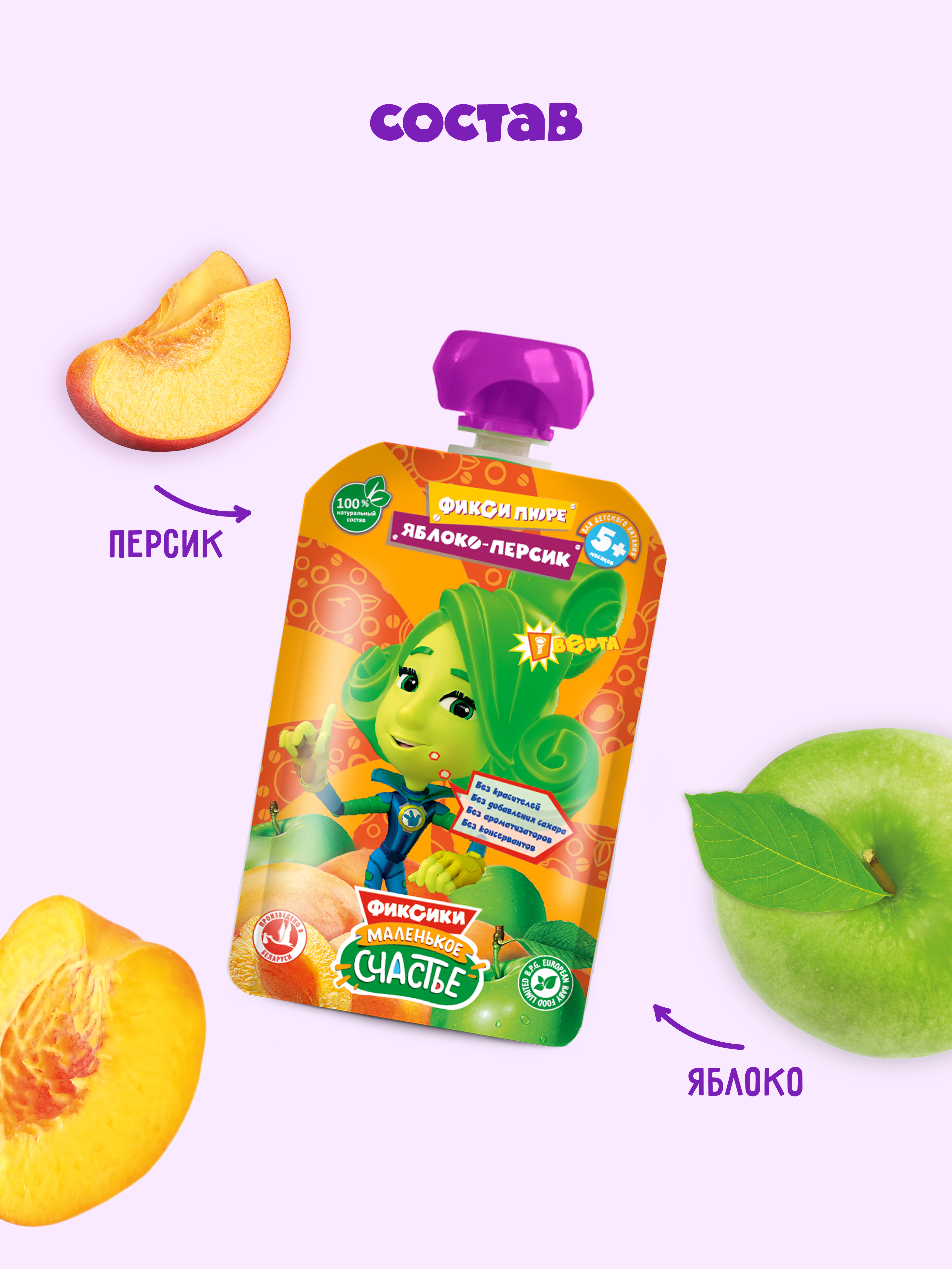 Пюре Фиксики Яблоко-персик с 5 мес 90 г - фото 3
