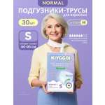 Подгузники для взрослых KIYGGOI S 30 шт.