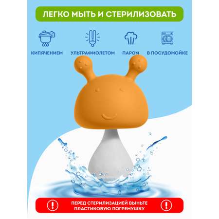 Прорезыватель Игрозаврик