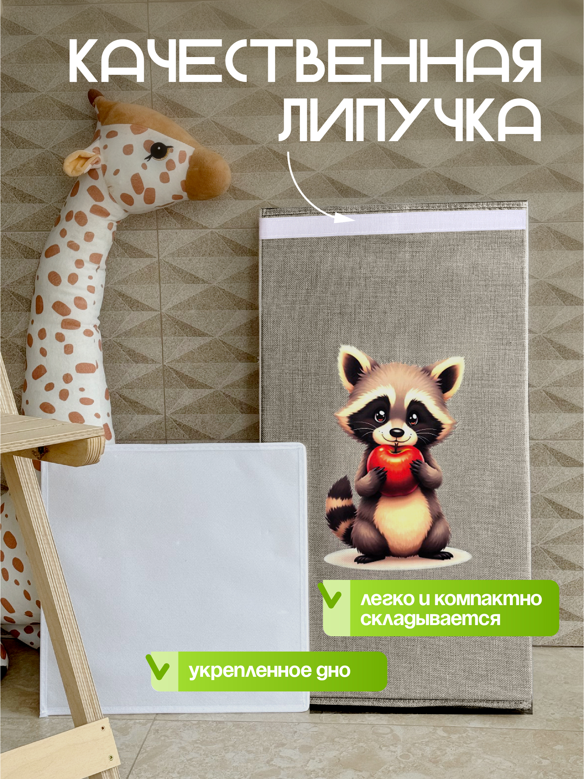 Корзина для игрушек WELHOME складная 60х35х35 73 литра - фото 5