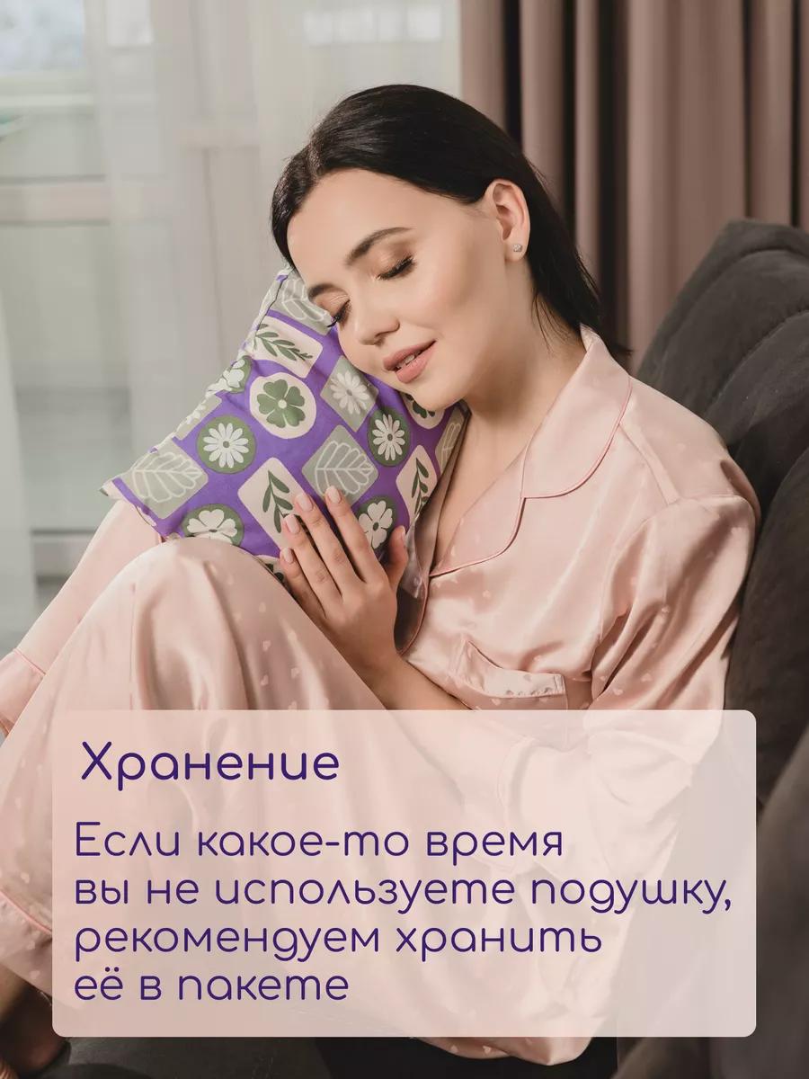Подушка с травами Травы горного Крыма подушка любимой - фото 9