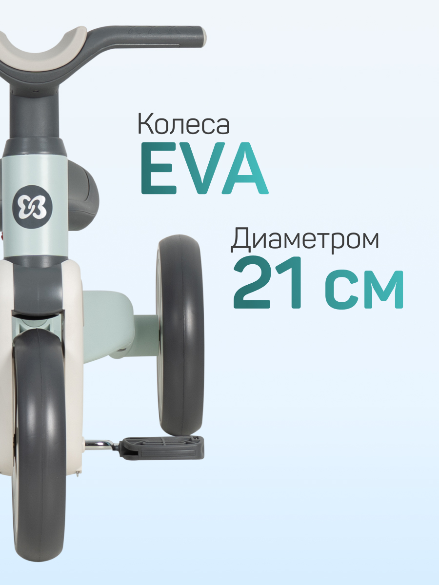 Велосипед-беговел Farfello 8 дюймов - фото 7