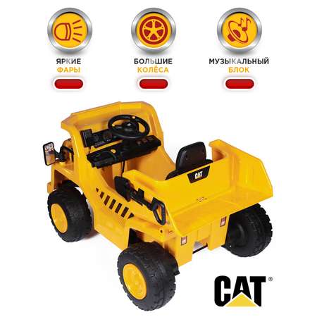 Автомобиль BabyCare CAT