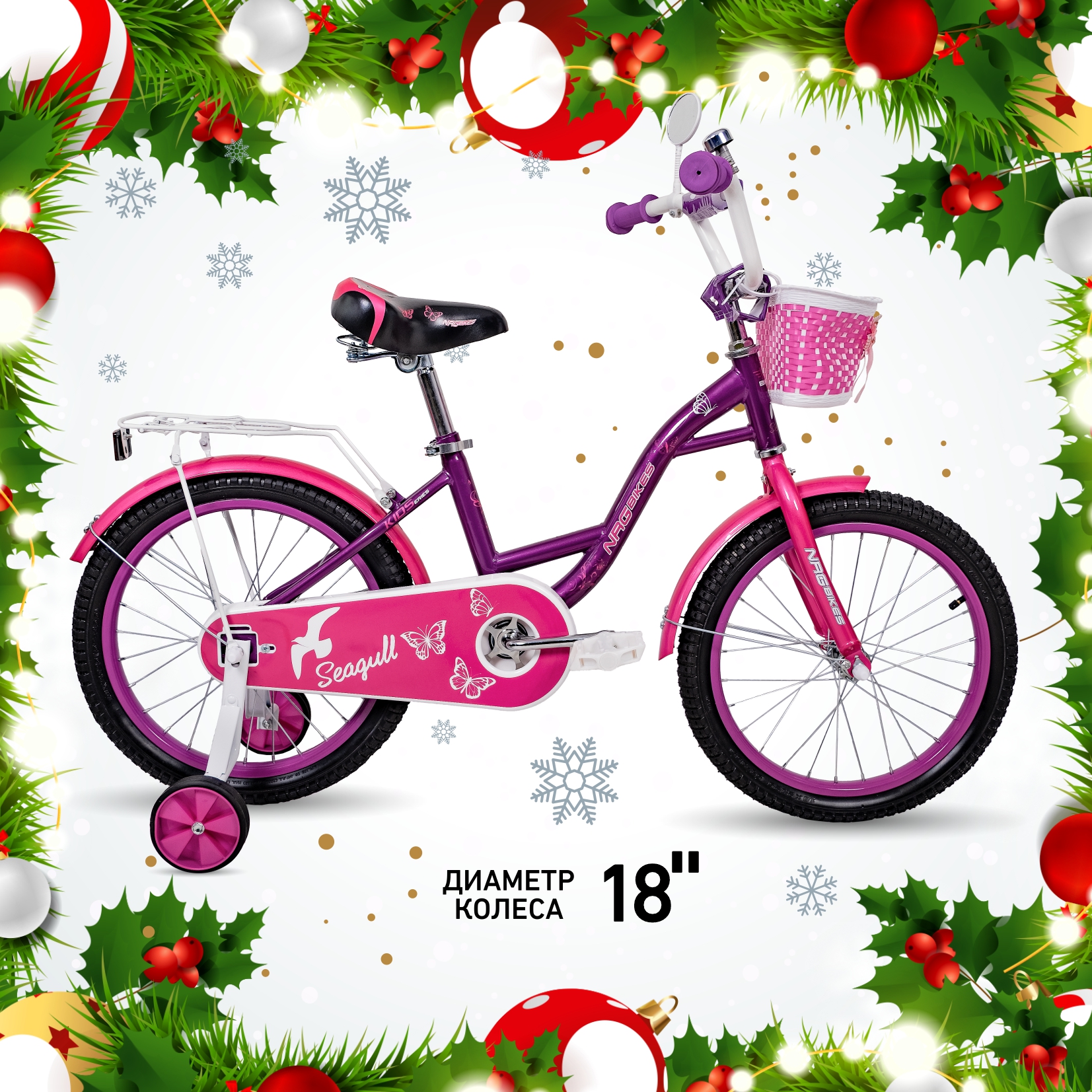 Двухколесный велосипед NRG BIKES 18 дюймов - фото 1