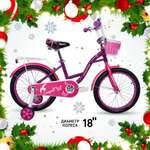 Двухколесный велосипед NRG BIKES 18 дюймов