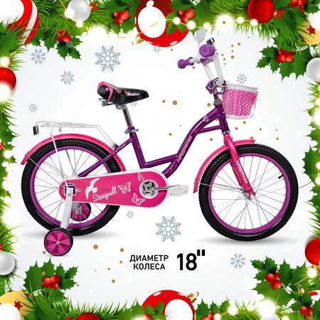 Двухколесный велосипед NRG BIKES 18 дюймов