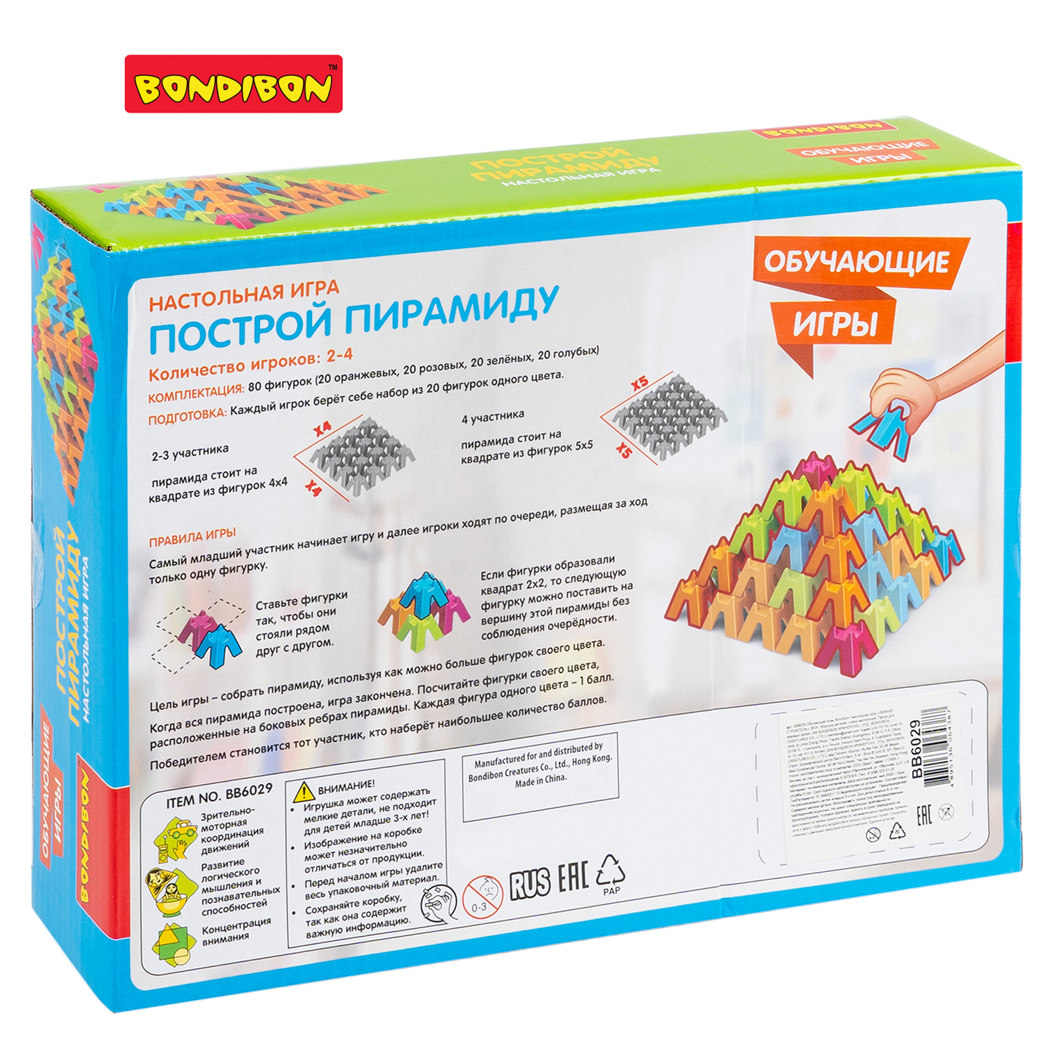 Настольная игра Bondibon для моторики Ловкий Строитель - фото 12