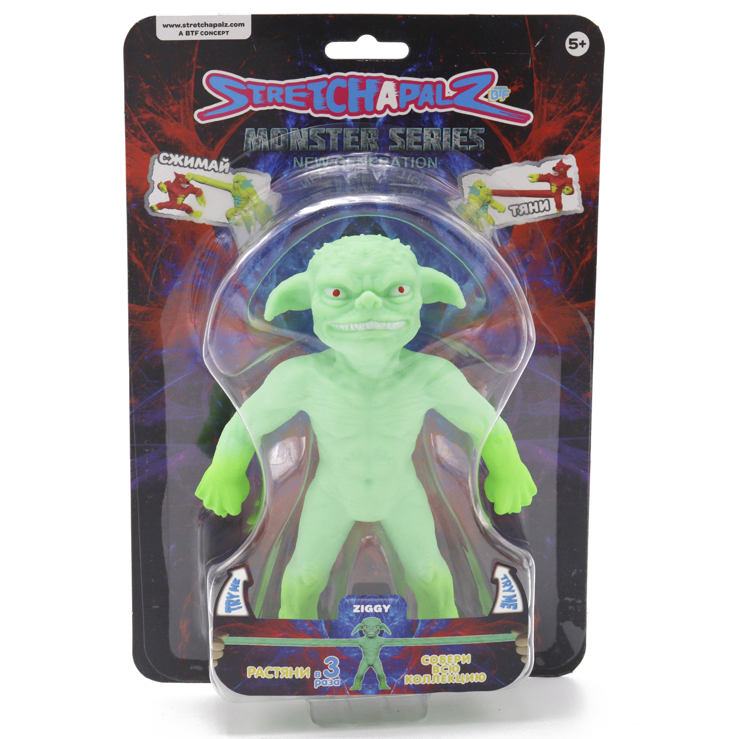 Фигурка Stretchapalz Зигги - фото 4