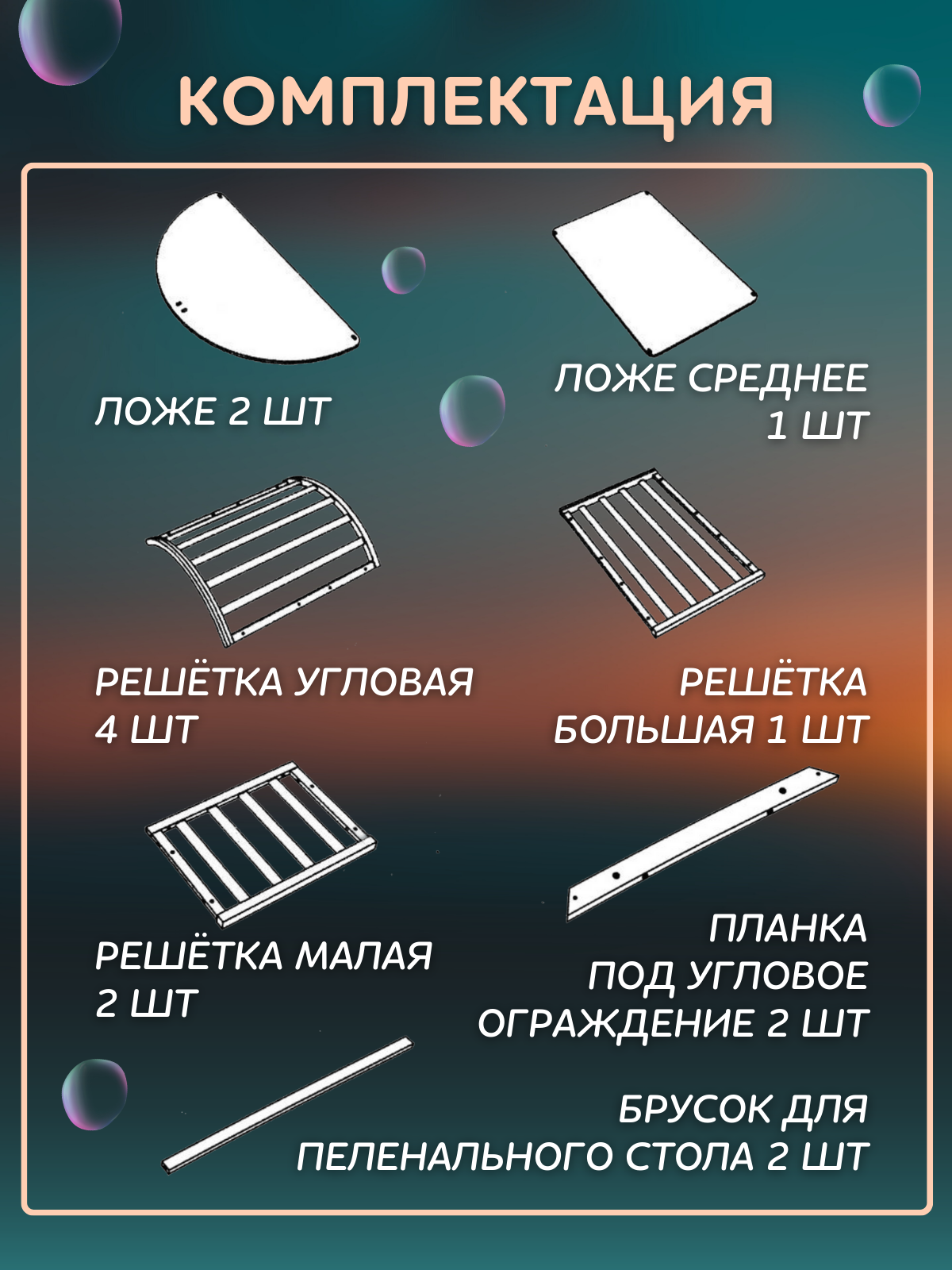 Детская кроватка Азбука Кроваток овальная, без маятника (слоновая кость) - фото 14