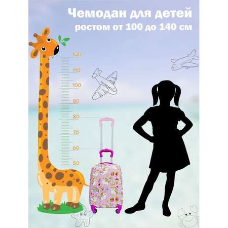 Чемодан LATS Коты-единороги