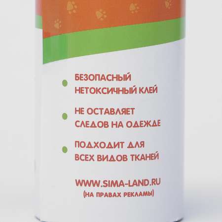 Набор Пижон «Антишерсть»