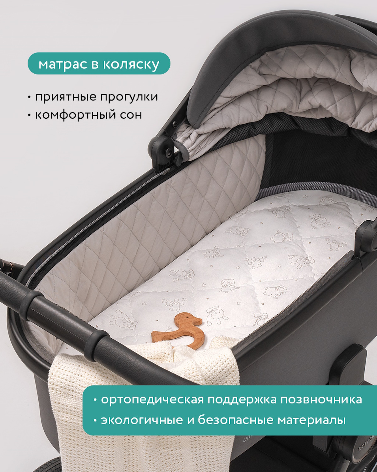 Матрас овальный BabyGo Кокос Мини в коляску BGМ/078 - фото 2