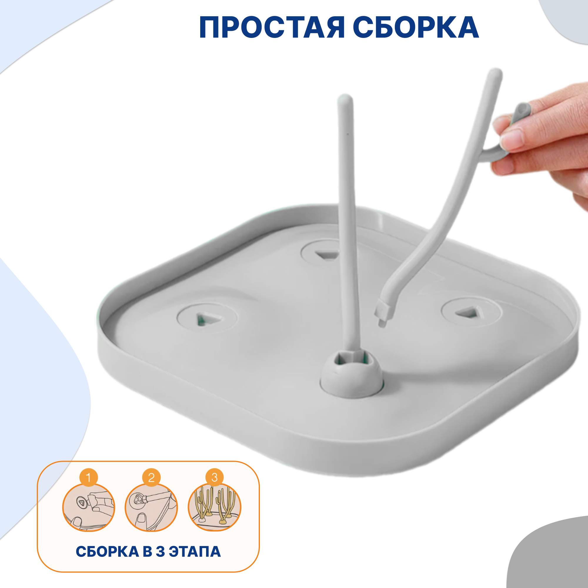 Сушилка для бутылочек Uviton - фото 5