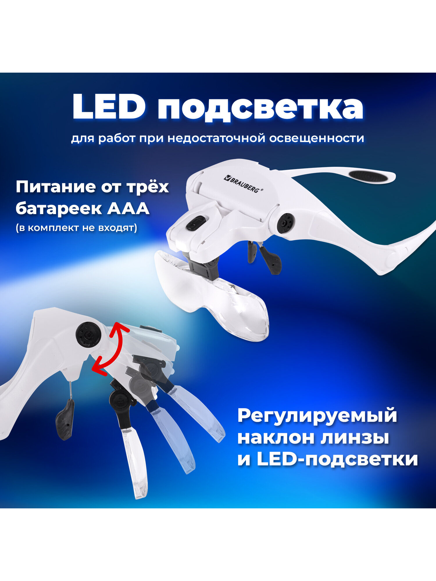 Лупа Brauberg - фото 3