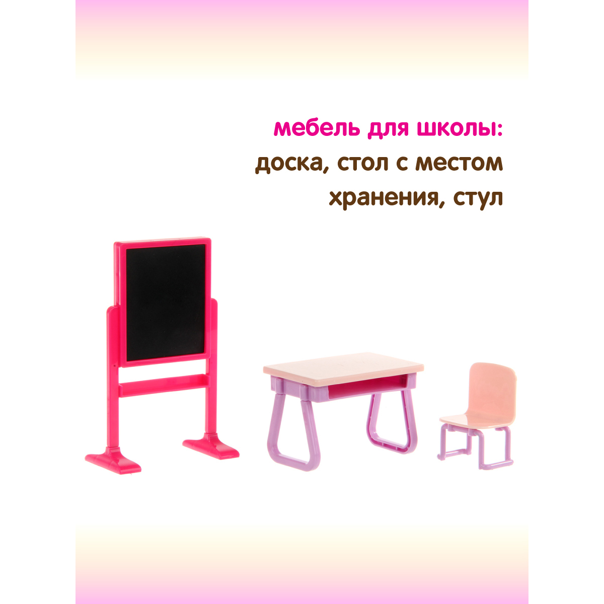 Кукла мини Veld Co 119895 - фото 5