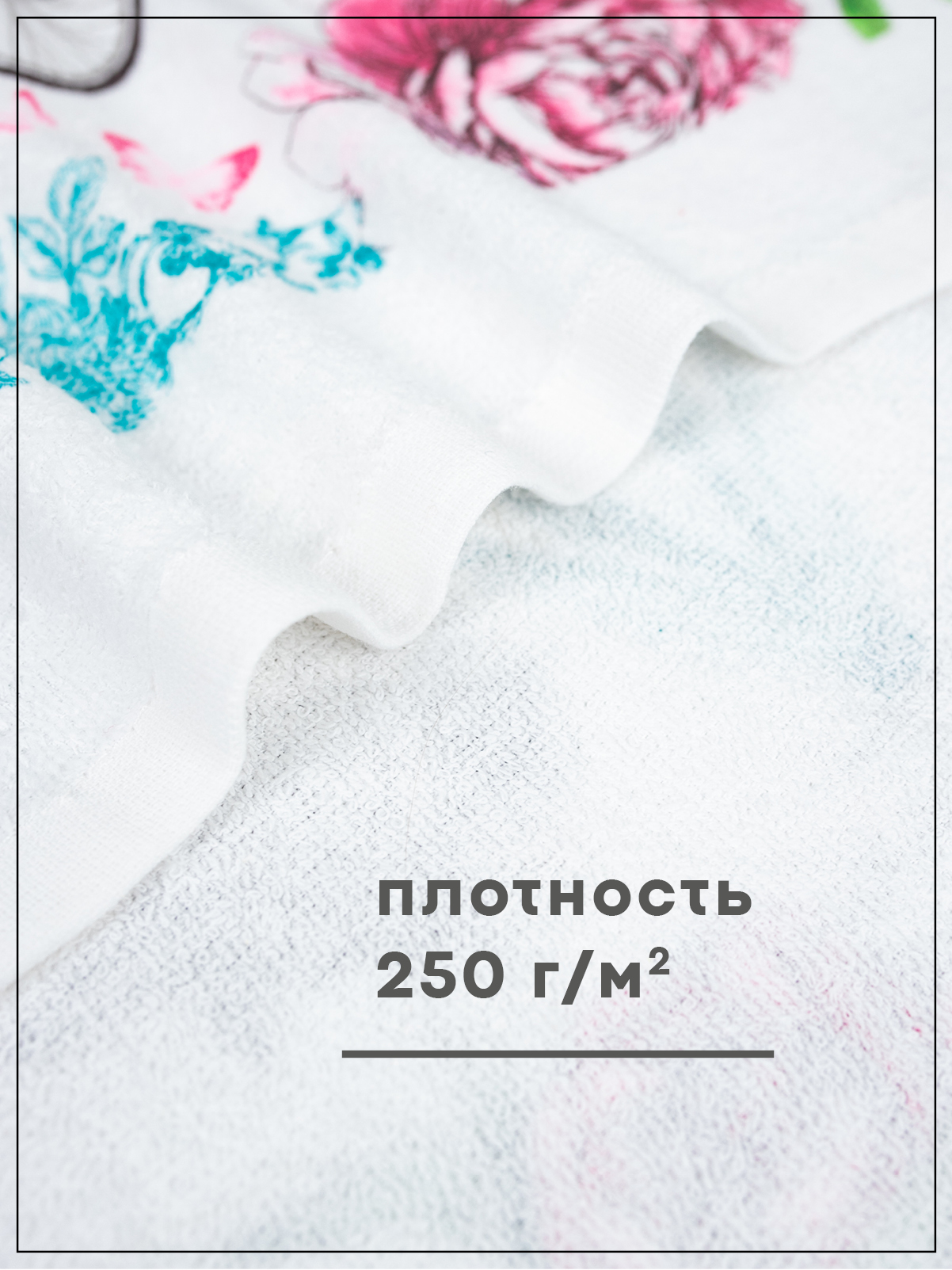 Комплект полотенец кухонных Wellness Этьен Набор_3 - фото 3