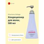 Кондиционер Kharisma Voltage