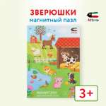 Настольная игра Attivio Зверюшки