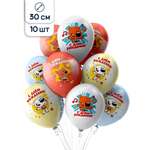 Воздушные шары Riota Мишки С Днем рождения 30 см 10 шт