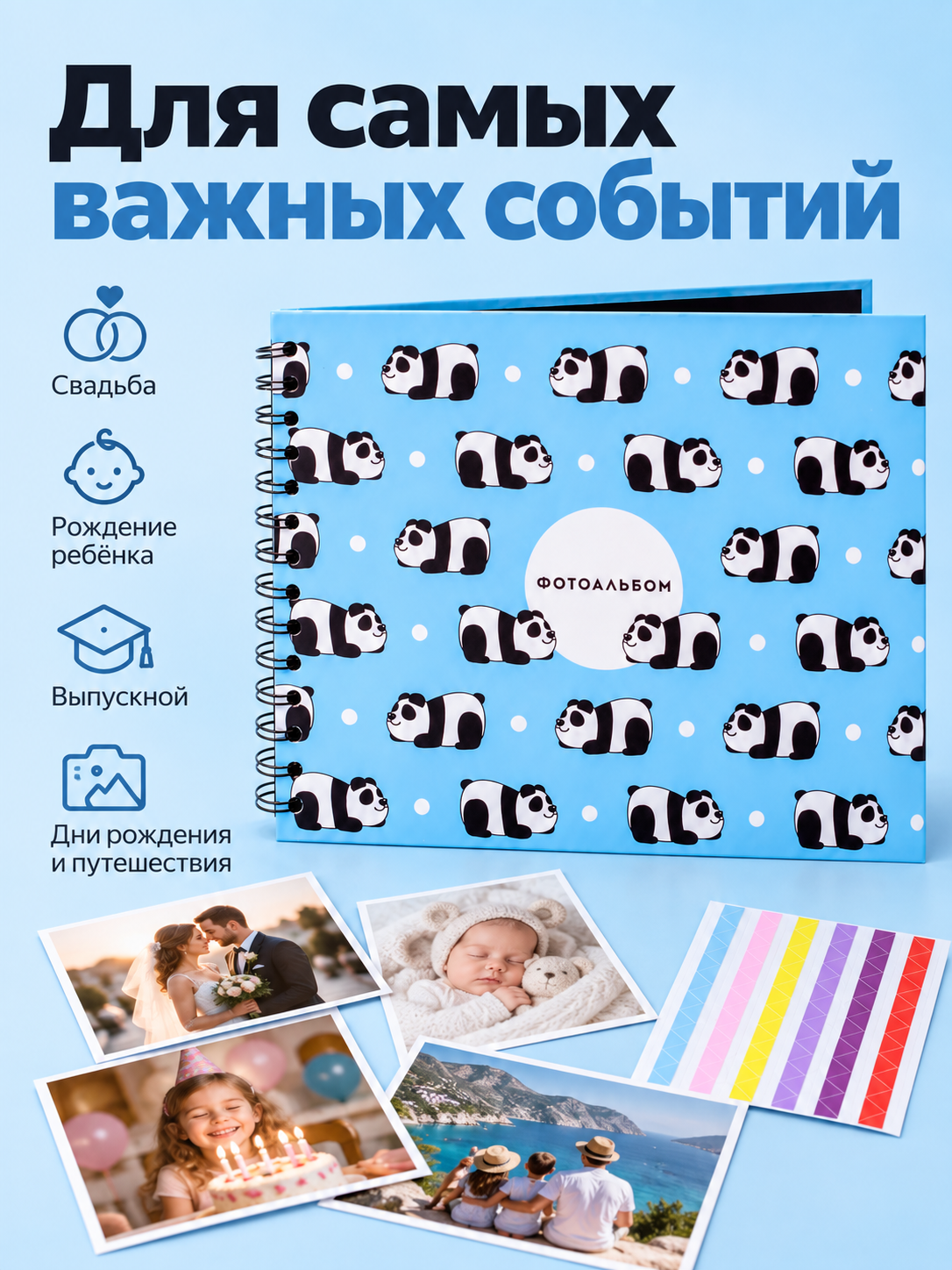 Фотоальбом iLikeGift Panda 20 листов - фото 3