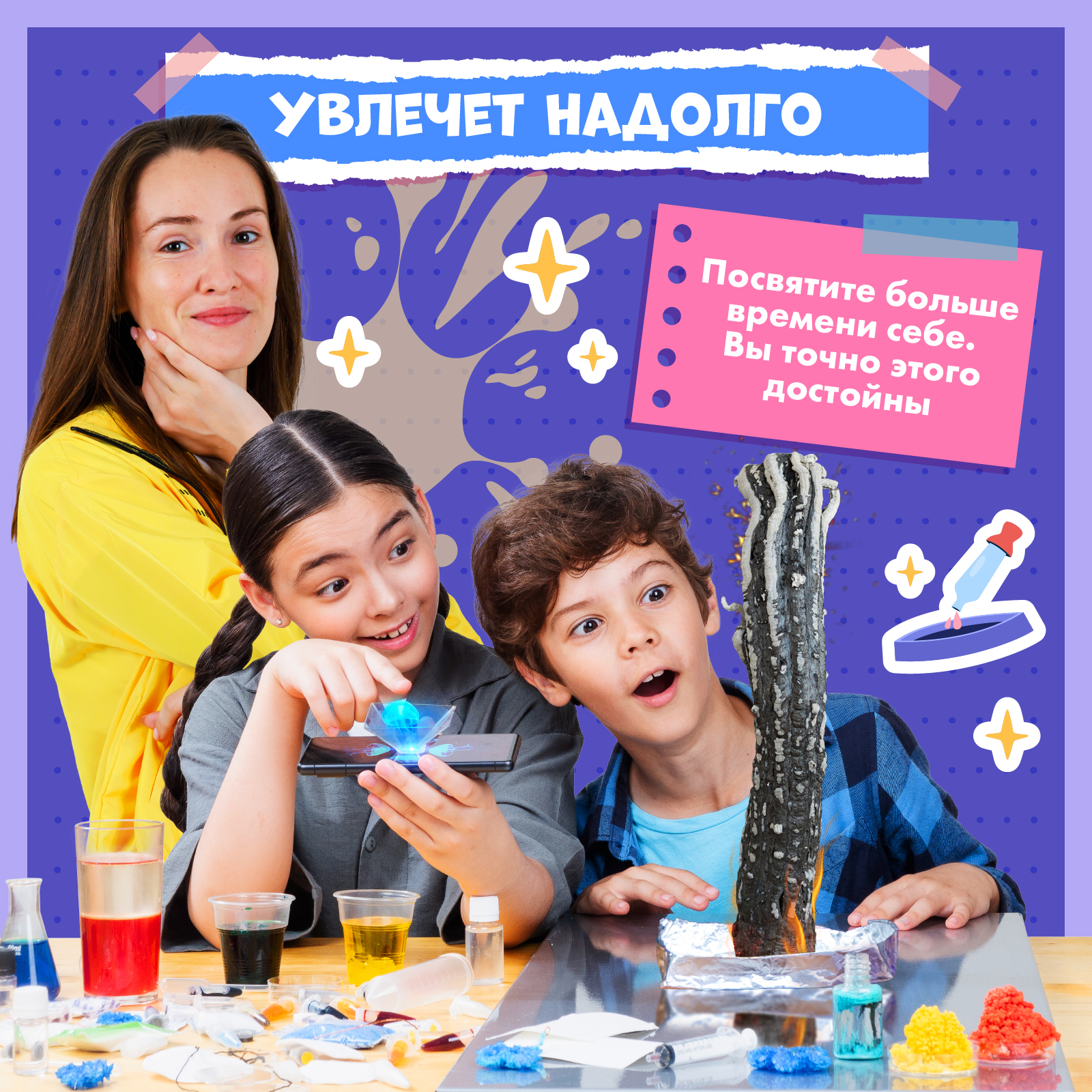 Набор для опытов WOW! HOW? 14 химических экспериментов - фото 5