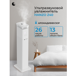 Ультразвуковой увлажнитель воздуха HANZO HANZO Z40