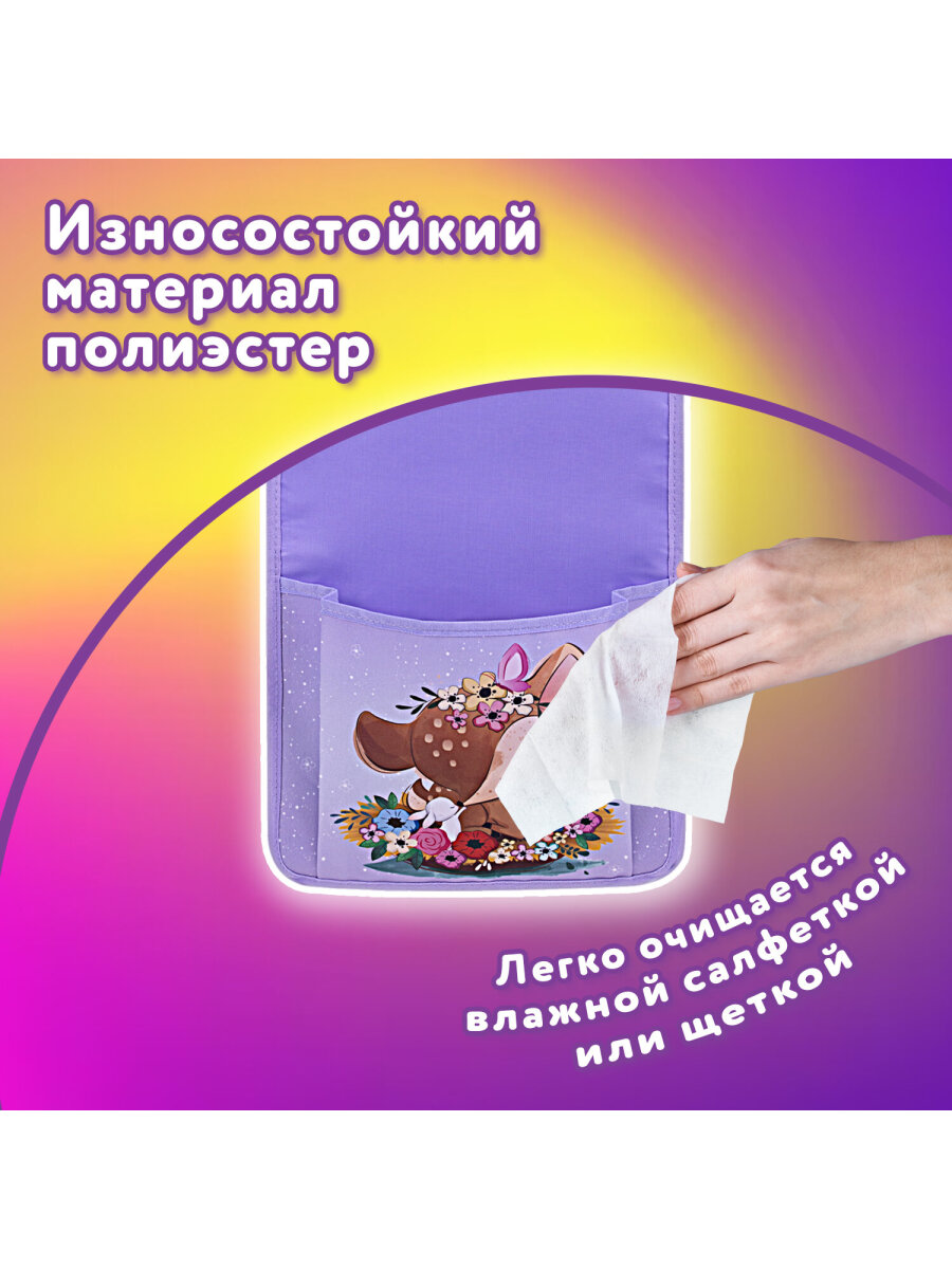 Органайзер Юнландия для шкафчика - фото 4