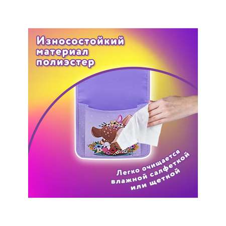 Органайзер Юнландия для шкафчика