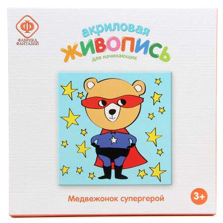Роспись по холсту Фабрика Фантазий