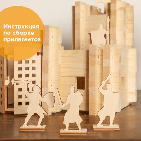 Конструктор ЛЕСОВИЧОК Замок блочный