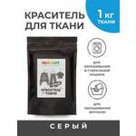 Краситель для ткани ОБНОВИТ