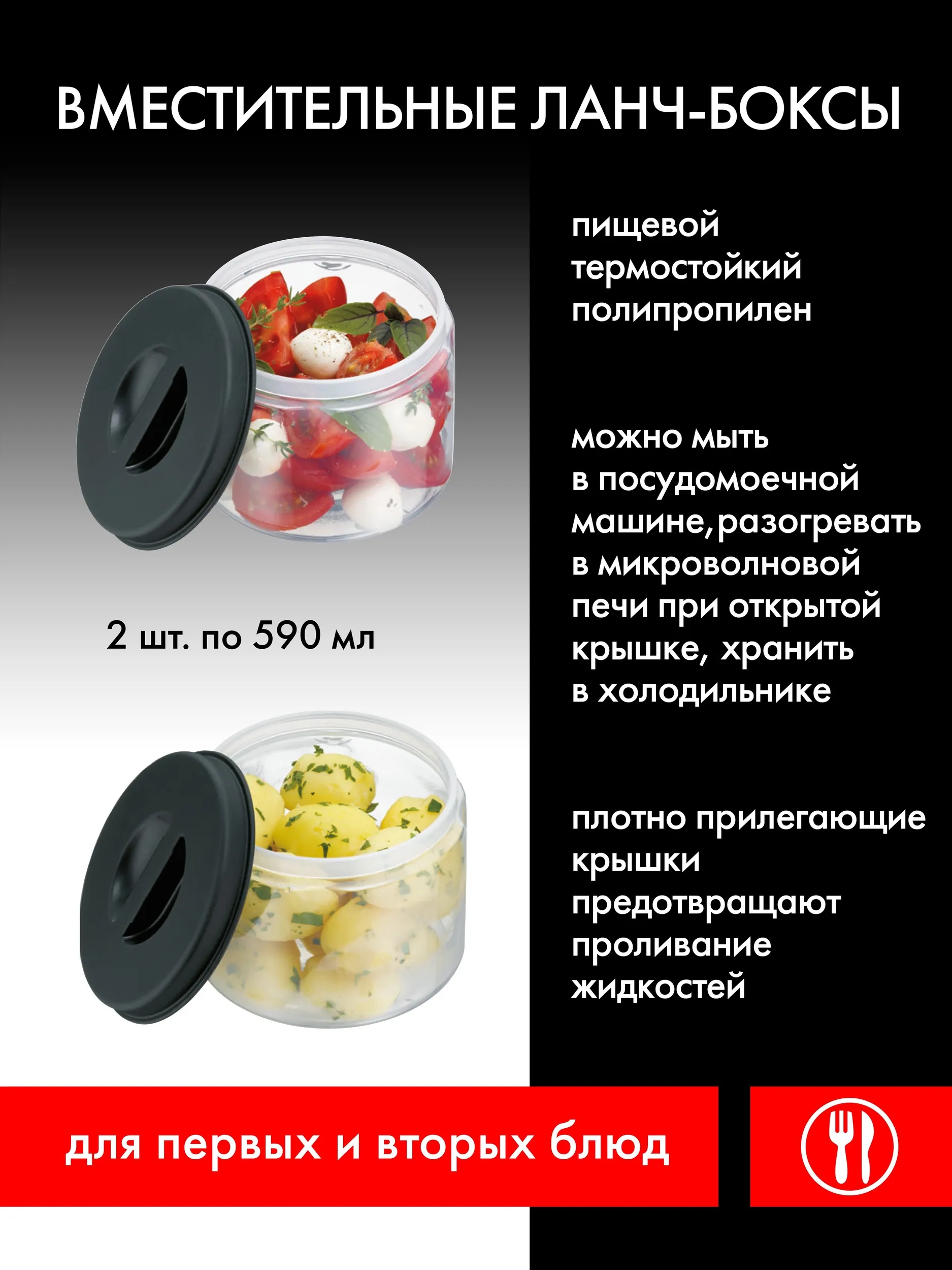 Термос для еды 1.39 литра 2 контейнерами THERMOS KING-3030 Big Boss – нержавеющая сталь герметичный тепло/холод 12/24 часа - фото 11