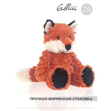 Игрушка мягкая Gulliver лисичка 28 см