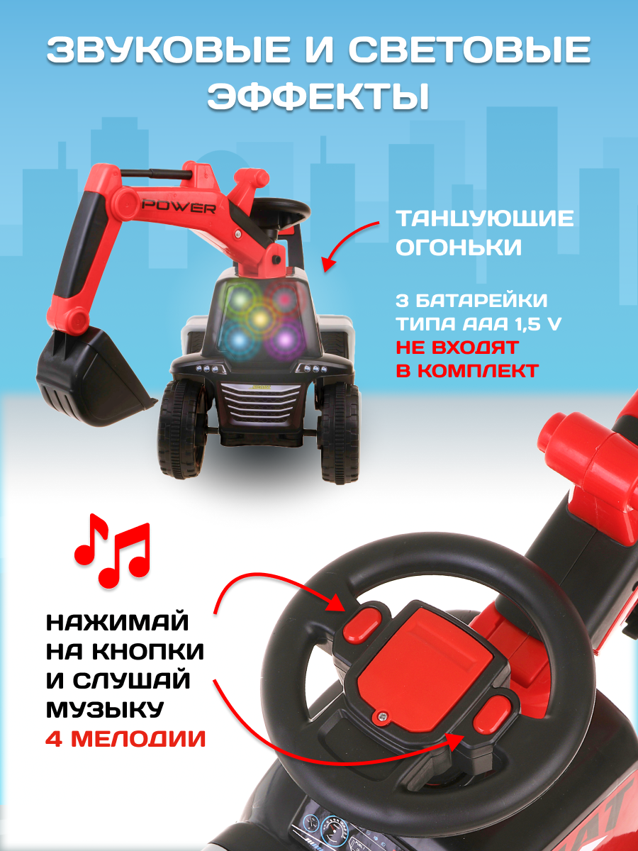 Каталка Moby kids красный - фото 3