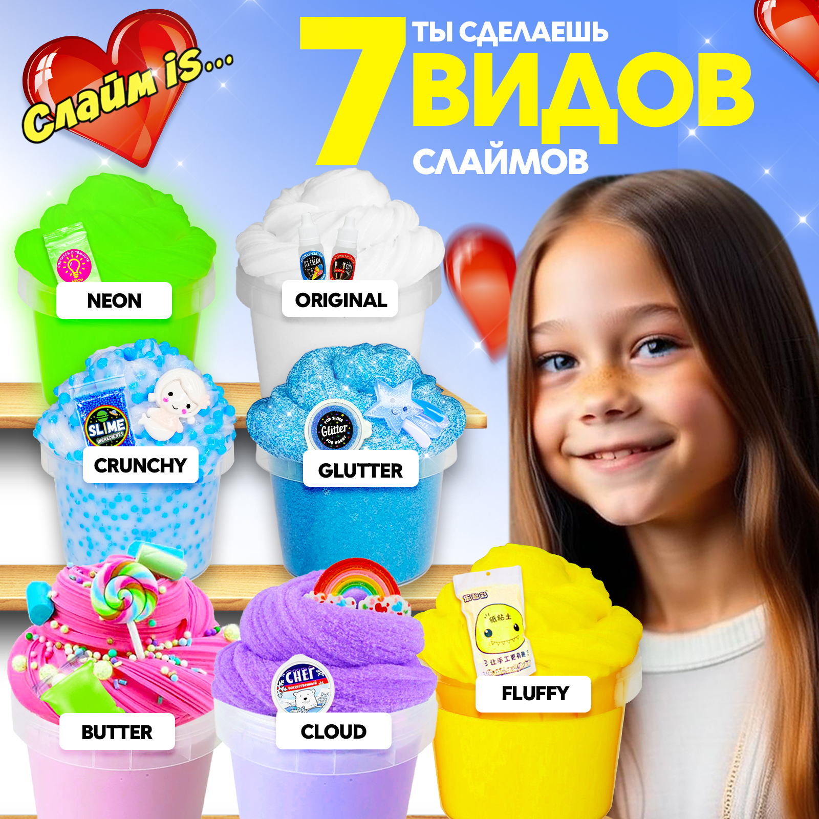 Наборы для создания MINI-TOYS - фото 3