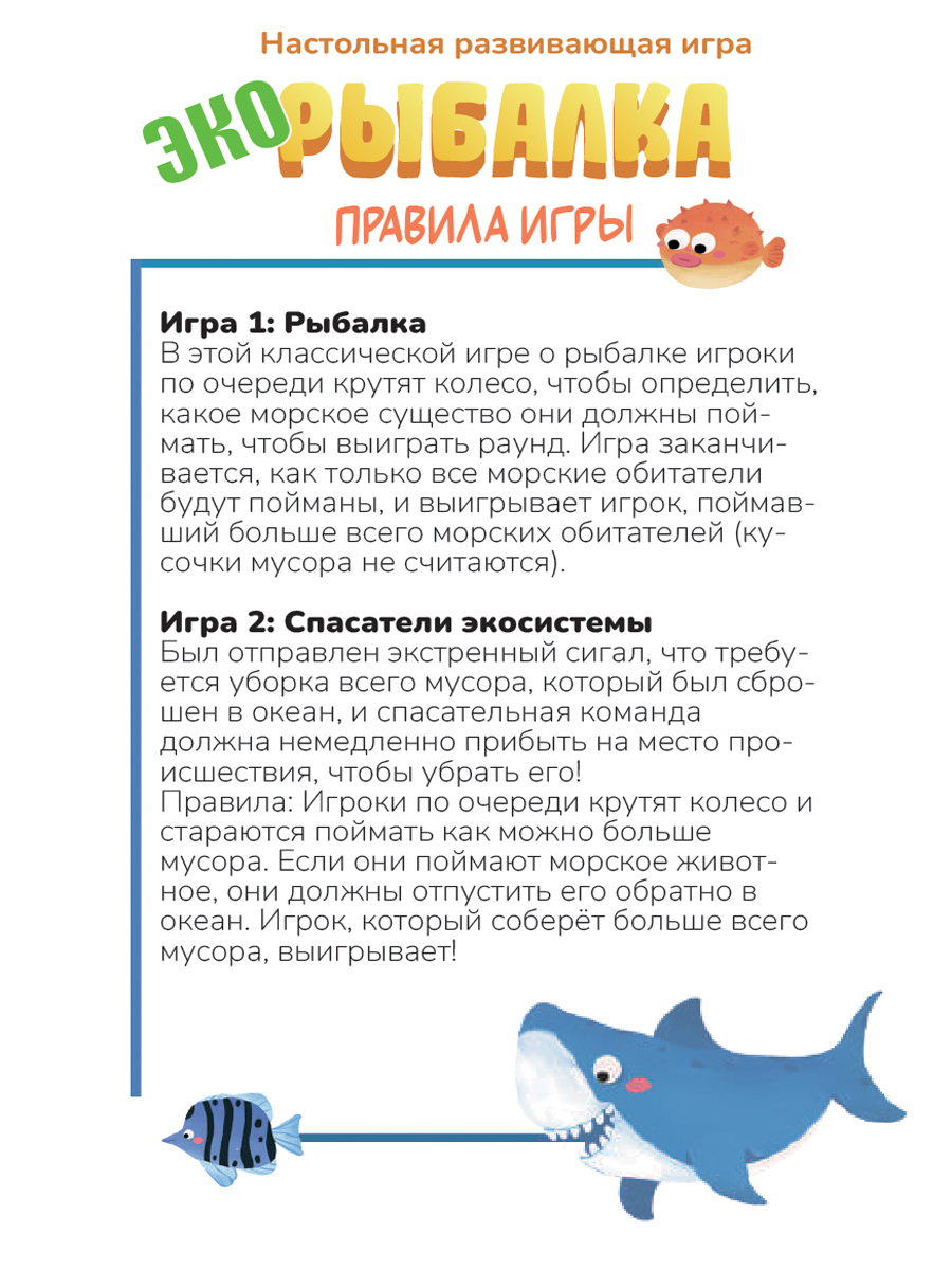 Настольная игра Hape - фото 8